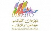  King Abdulaziz Camel Festival 2020