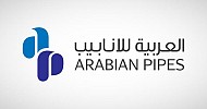 العربية للأنابيب تعلن توقيع عقد مع شركة دينيس العربية المحدودة
