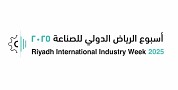 Riyadh International Industry Week 