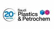 المعرض التجاري السعودي للبلاستيك والبتروكيماويات 2025