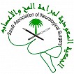 Saudi association of neurological surgery