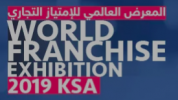 World Franchise Expo Khobar 2019