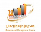 Business and Management Forum