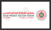 Arab Private Sector Forum