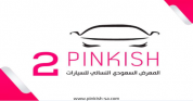 Saudi Women’s Car Exhibition (PINKISH 2 )