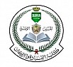Military Higher Education Conference Riyadh 2024