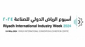 أسبوع الرياض الدولي للصناعة 2024