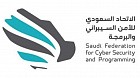 The Saudi Federation for Cyber Security and Programming