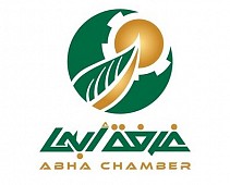 Abha Chamber of Commerce and Industry