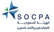 Saudi Organization for Chartered and Professional Accountants - SOCPA
