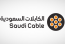 Saudi Cable names Sabri Alghamdi as Chairman, Walid AlShuwaier Vice Chairman